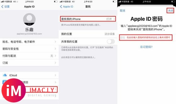 教你如何激活国行AppleWatch心电图ECG教程逐步详述-14.jpg