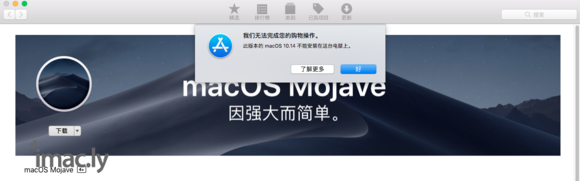 2015款 MacBook Pro 无法更新 macOS Mojave-1.jpg