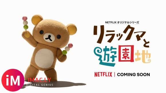 【NETFLIX】网飞动画Fes.2020本日公开动画情报汇总-1.jpg