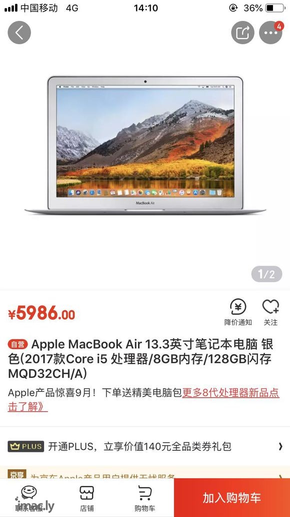 macbookair到底有啥用?·-1.jpg