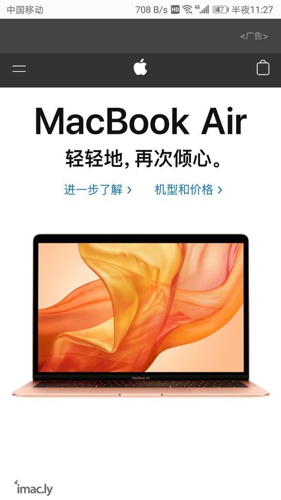 matebook是不是穿越抄袭新macbook air了-2.jpg