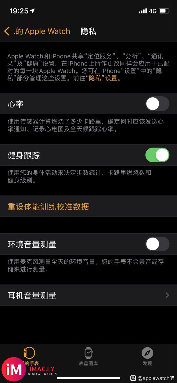 我这个续航正常吗?s5 watch os7.3 gps-1.jpg