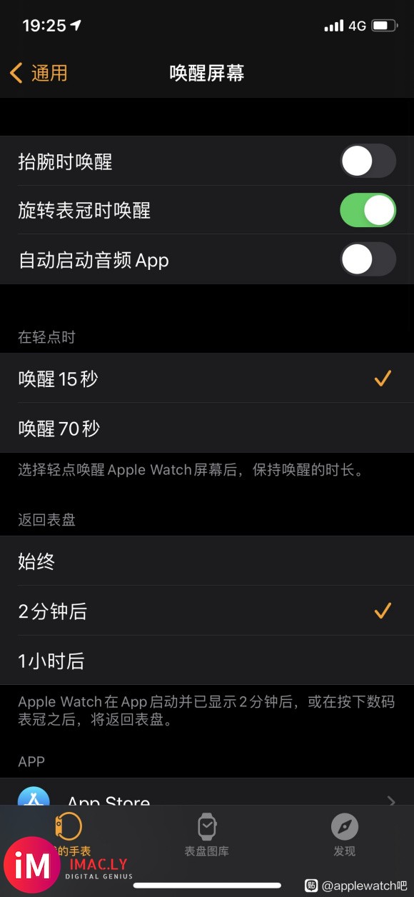 我这个续航正常吗?s5 watch os7.3 gps-2.jpg