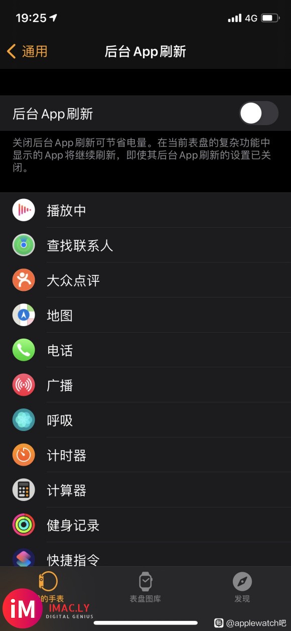 我这个续航正常吗?s5 watch os7.3 gps-3.jpg