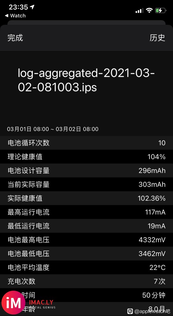 我这个续航正常吗?s5 watch os7.3 gps-2.jpg