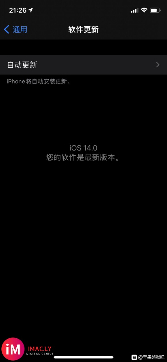 13.5卸载软件重启了,越狱失效,试了好几次都失败,索性直接-1.jpg