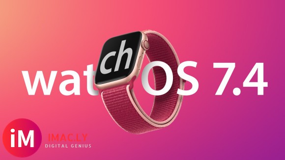 苹果发布 watchOS 7.4 更新的第三个公测版本-1.jpg