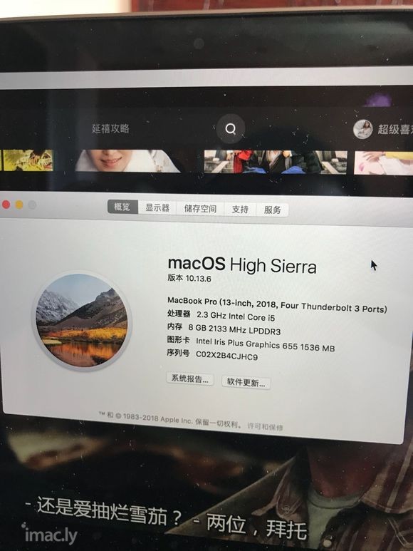 这个Macbook Pro 15是什么意思啊15是指15年还-2.jpg