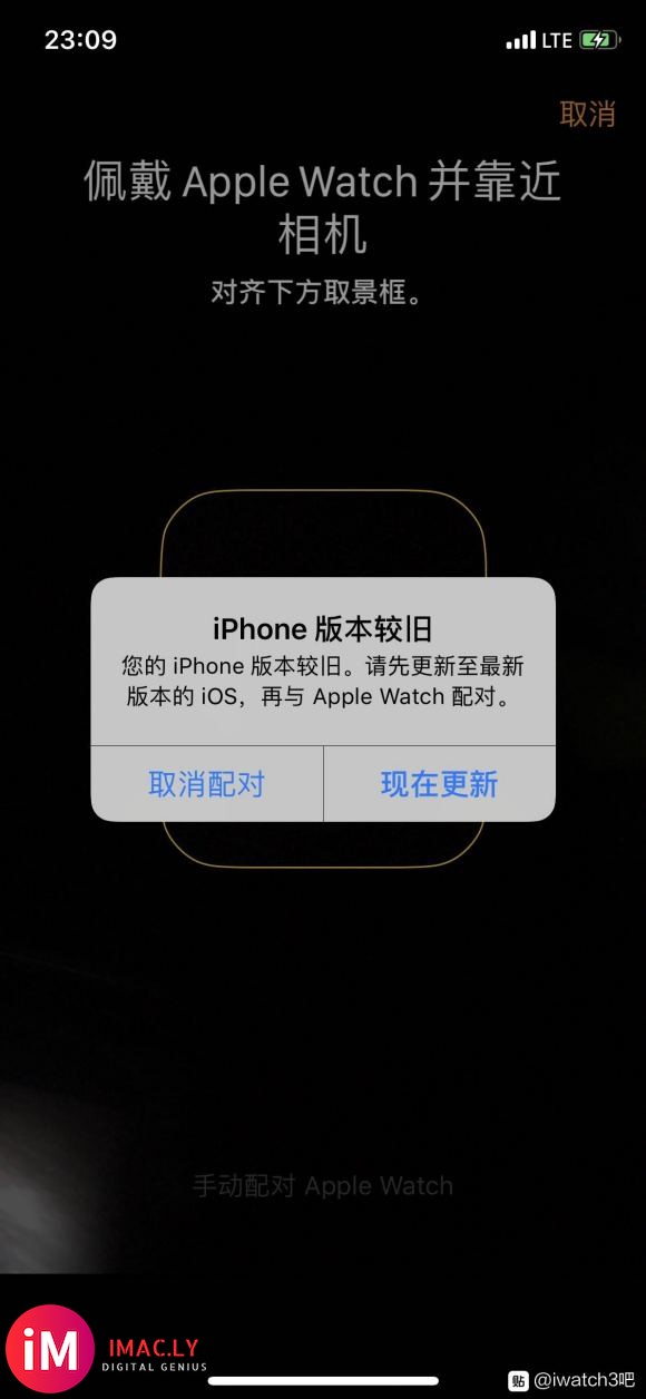 求助大神   我的iwatch3 (系统5.21)在吃-1.jpg