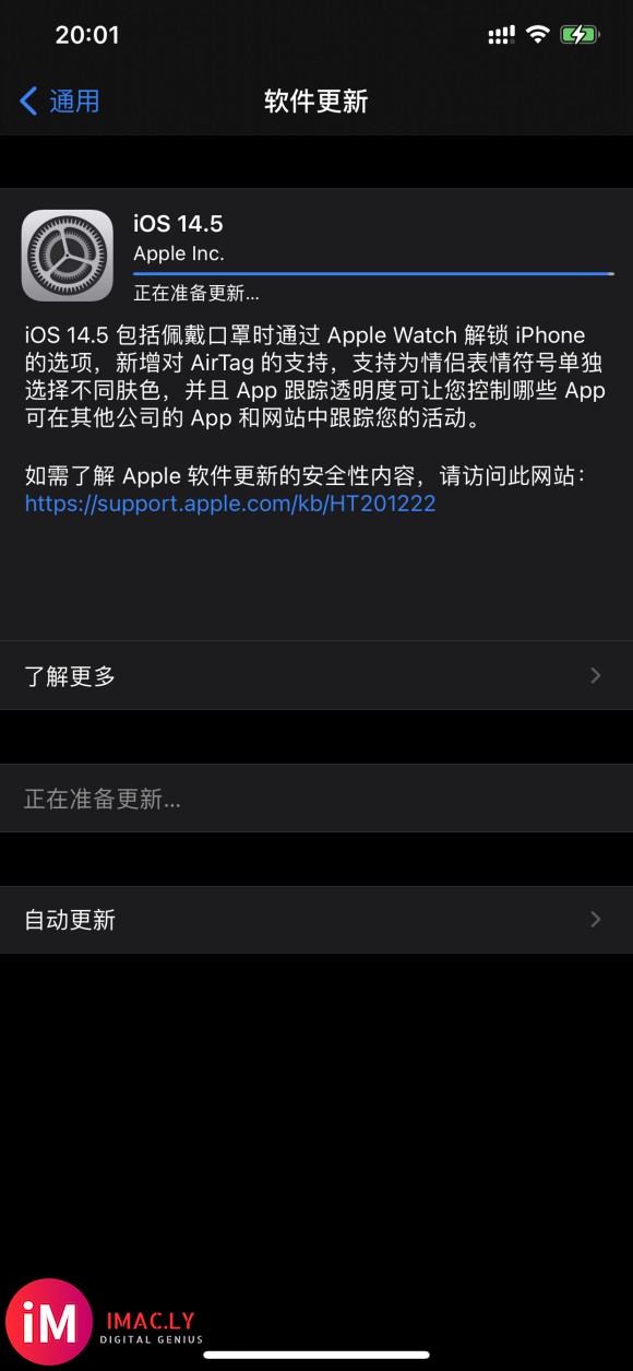 【21-04-21】ios14.5RC版&amp;amp;watchOS7.4RC版更新-1.jpg