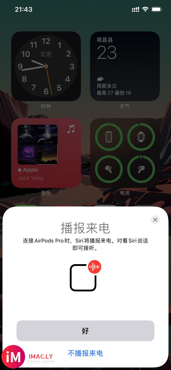 【21-04-21】ios14.5RC版&amp;amp;watchOS7.4RC版更新-3.jpg