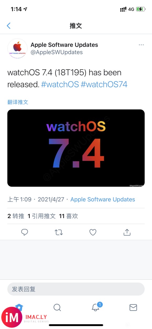 【21-04-27】watchos系统没有更新么?-1.jpg