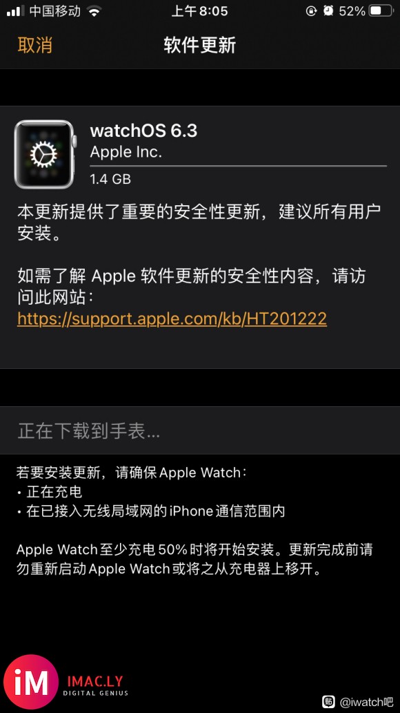 大佬们watchos  7.4一直更新出错是什么情况啊,4代-1.jpg