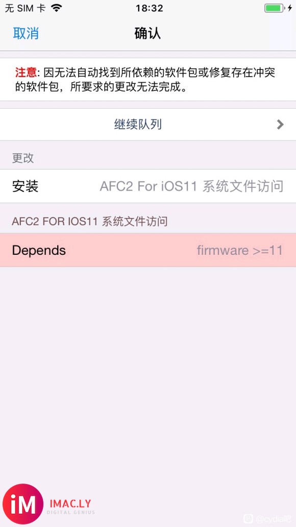 越狱求助,修复cydia,6s  11系统-1.jpg