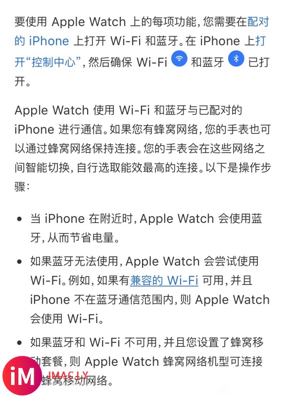 Apple Watch和手机的提醒事项不同步-1.jpg