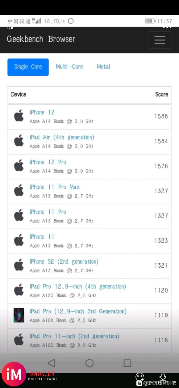 hxdm,如何评价这种nt幕刃发的苹果a14&amp;gt;因特尔处理器的-2.jpg