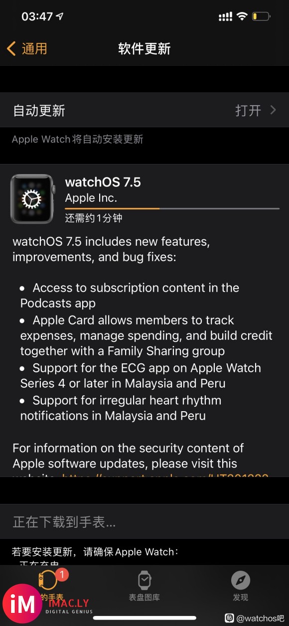 watchos7.5正式版?升了看看-1.jpg