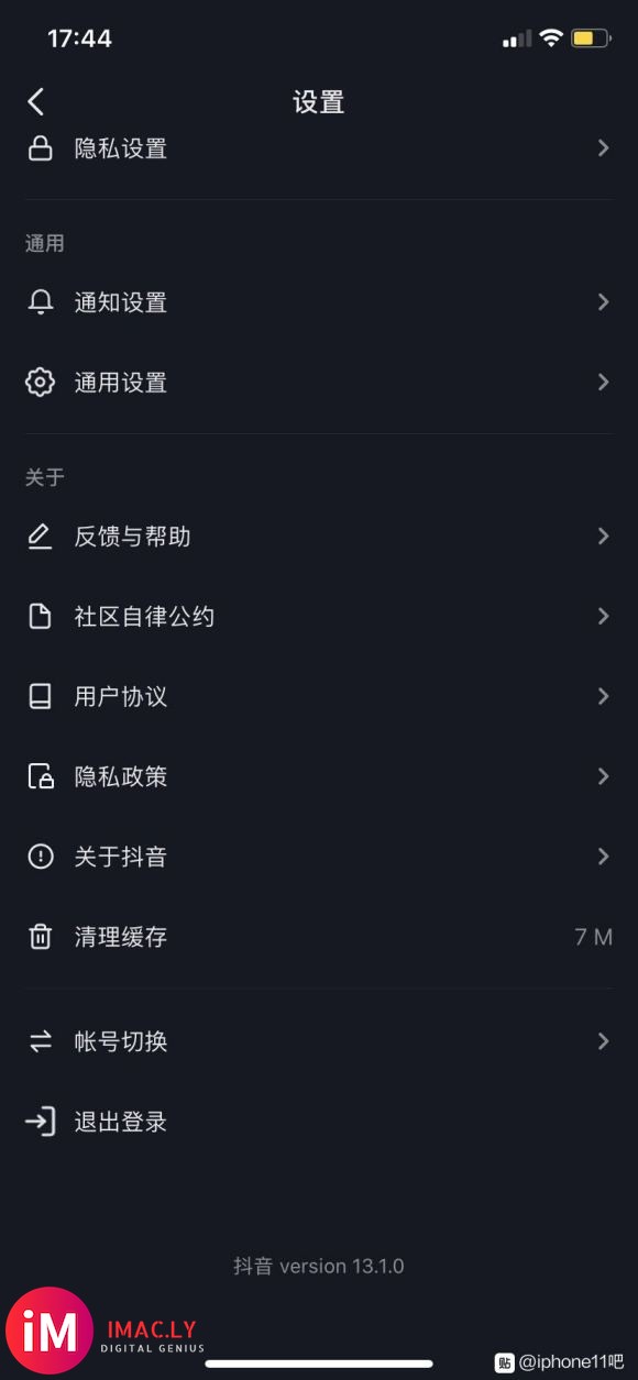 苹果11 iOS 13.4系统 抖音评论区是白色的,求大神!-1.jpg