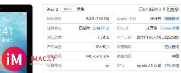 求助:越狱完了为什么没有Cydia/Telesphoreo源-1.jpg