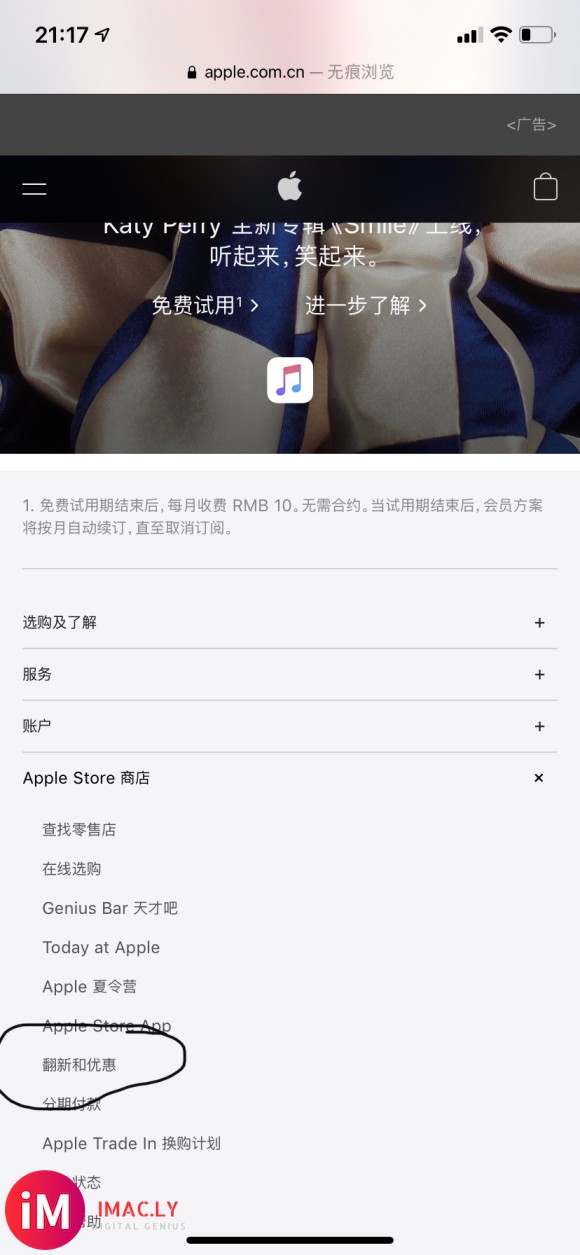 想买个Apple Watch 纠结SE跟5,现在官网买不到5-1.jpg