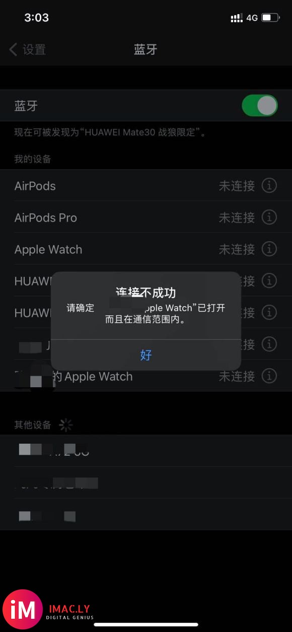 我的iwatch5为什么连不上无线网络,也不能抹掉数据呢,但-2.jpg