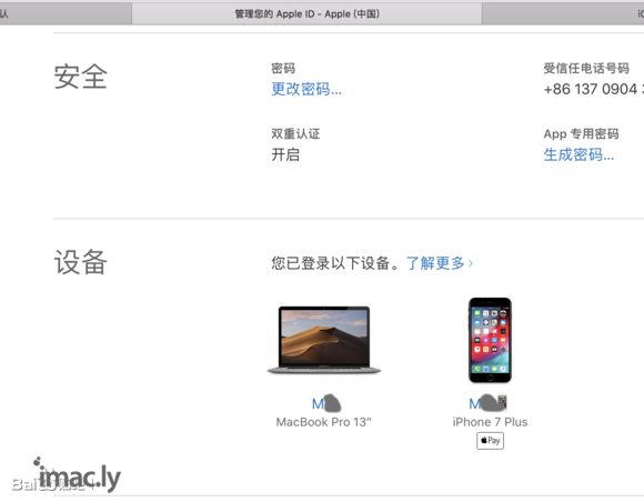 买的是15寸的macbook,登陆iCloud后显示的却是13寸?-3.jpg