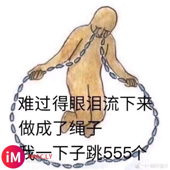 完蛋了,家里的一条黑王越狱了,已经在黑暗角落放了解冻红皮,接-1.jpg