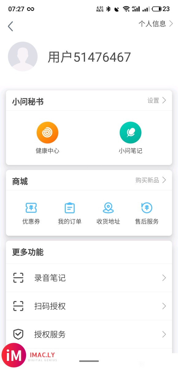 tiwatch pro 2020 4G运动数据怎么同步手机上?-1.jpg