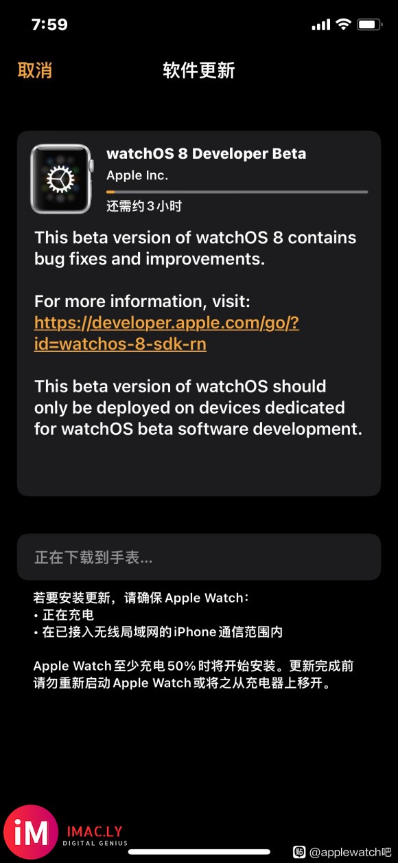 回复:watch os8-2.jpg