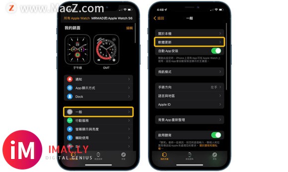 如何下载、升级 watchOS 8 测试版?-4.jpg