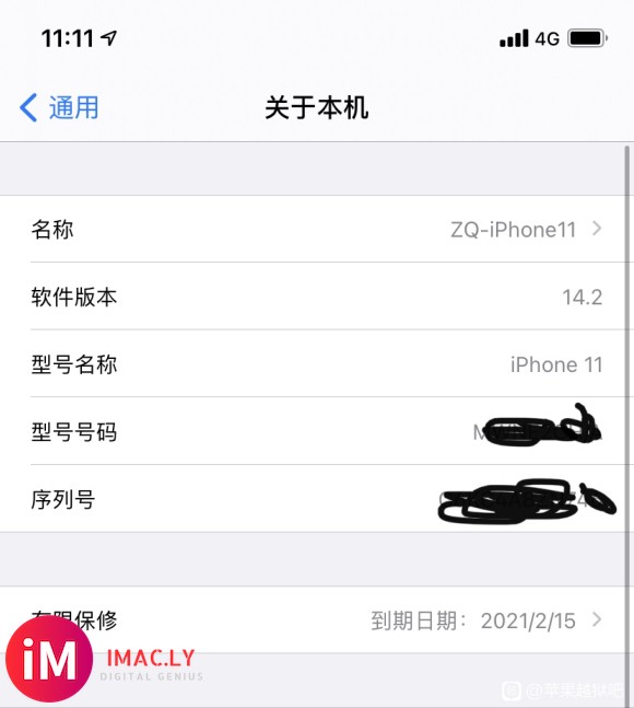 为了添加新的交通卡和升级iwatch,昨天从13.5升到14-1.jpg