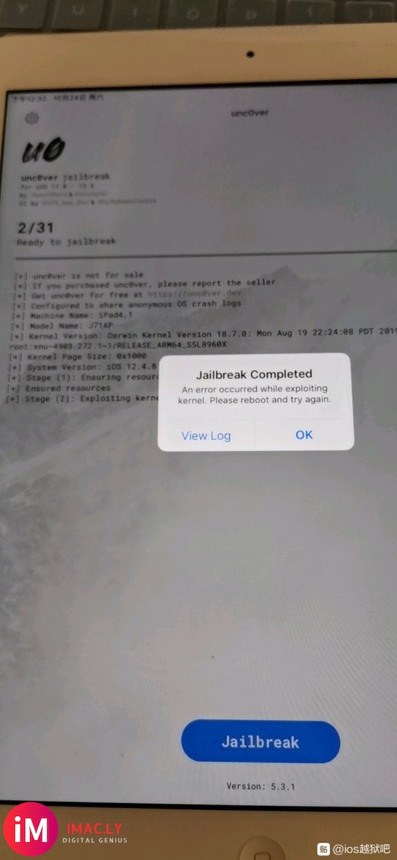 大佬们,我的ipadair1   12.4.8版本 越狱时候-1.jpg