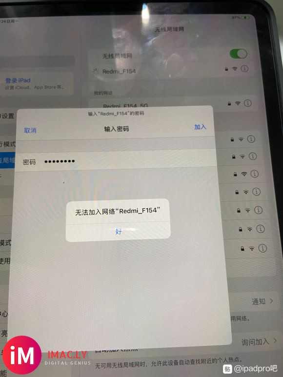 大翻车 ipadpro2020,11寸10月12到的货,是不-2.jpg