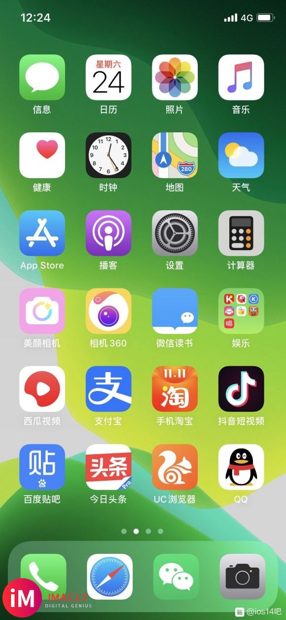 你们感觉,iOS13好看还是,iOS14好看,我感觉iOS1-1.jpg