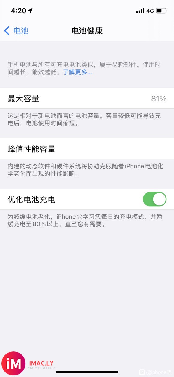 为什么iPhone吧里没有13的最新消息都是电池的问题啊!-1.jpg