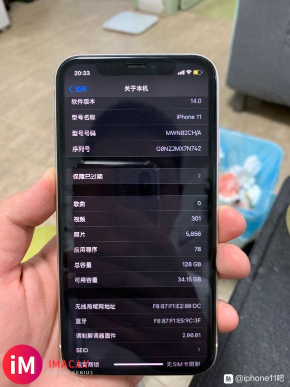 iPhone 11  国行 带发票 白色 128G 去年11-3.jpg