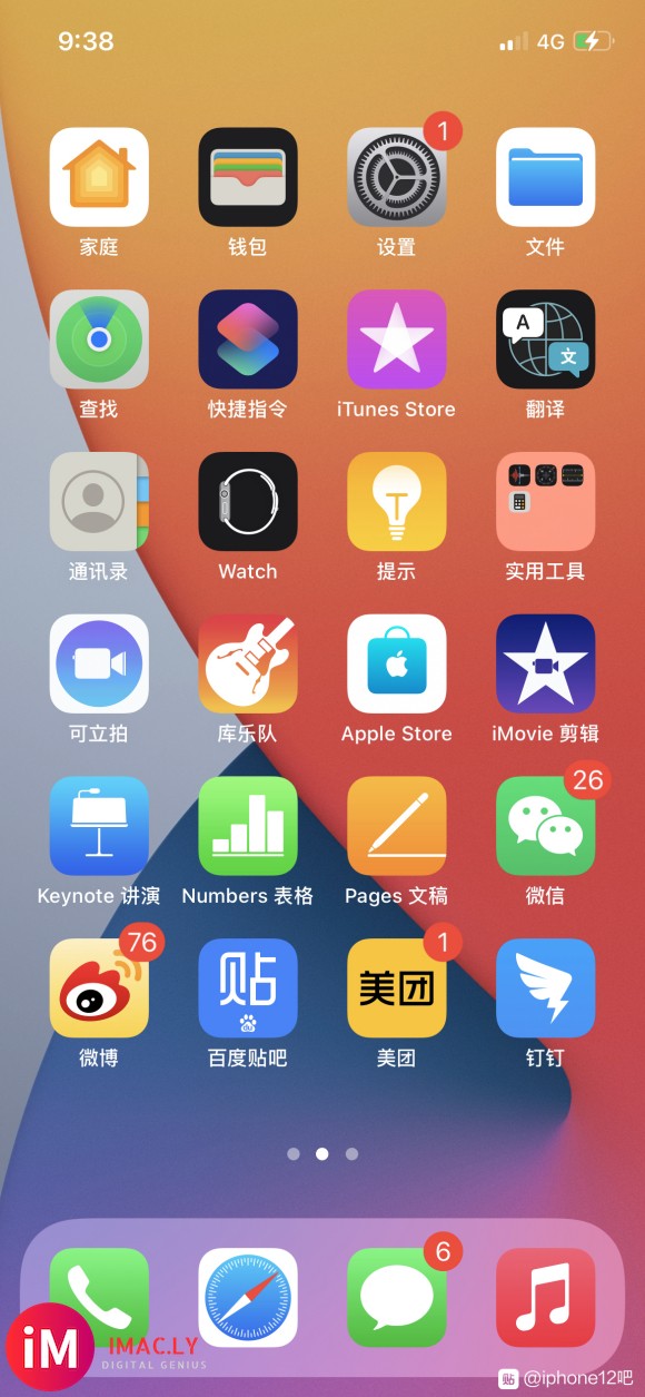 你们信号真的好吗。我和同事iPhone11放一起 他满格 我-1.jpg