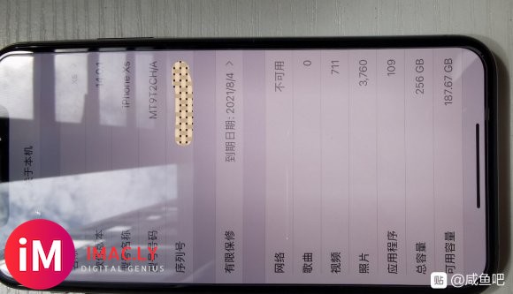 自己用的,国行iphonexs256g成色看图,入手12闲置-6.jpg