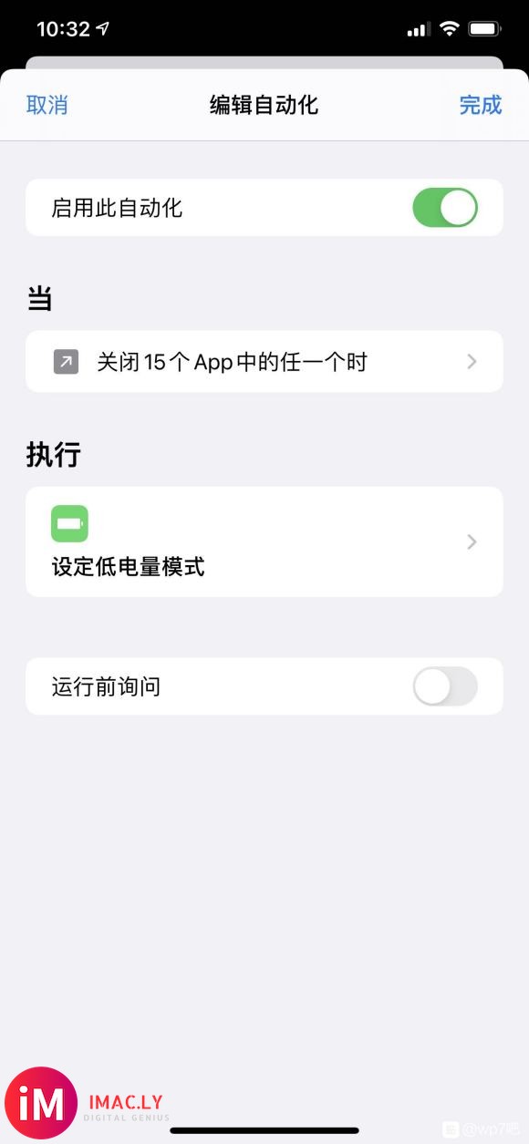 ios14这个降低高音量对耳机党是真的舒服-2.jpg