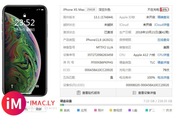 出一台256美版无锁iphonexsmax,全原装自用,原装-1.jpg