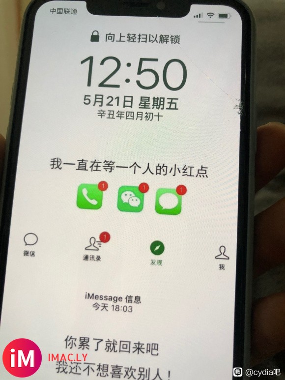 微信一秒语音 各种差价 cydia 交流群在这里 可以进来-3.jpg