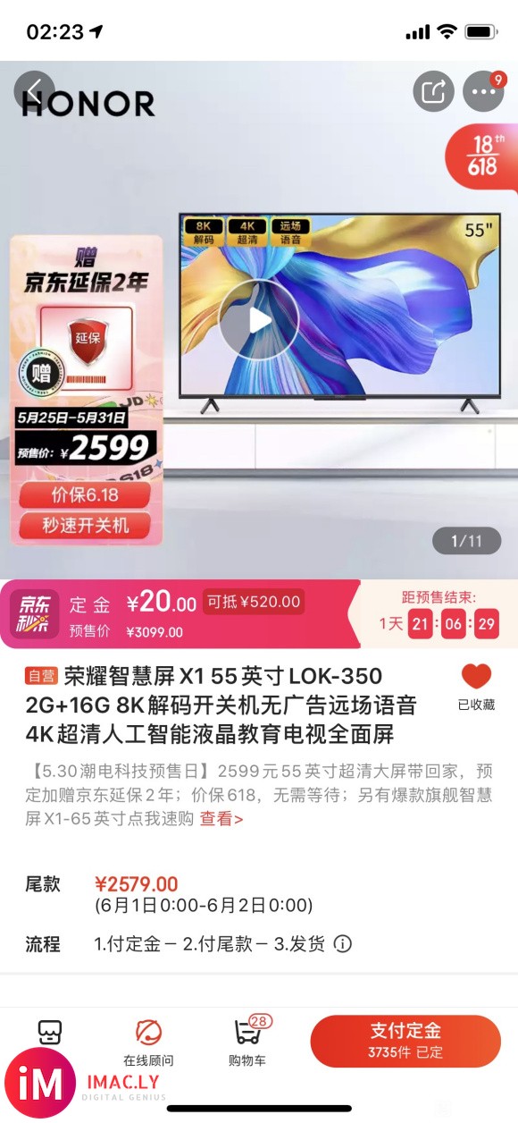 创维酷开p50pro、荣耀x1、小米x55哪个会好一点?-2.jpg