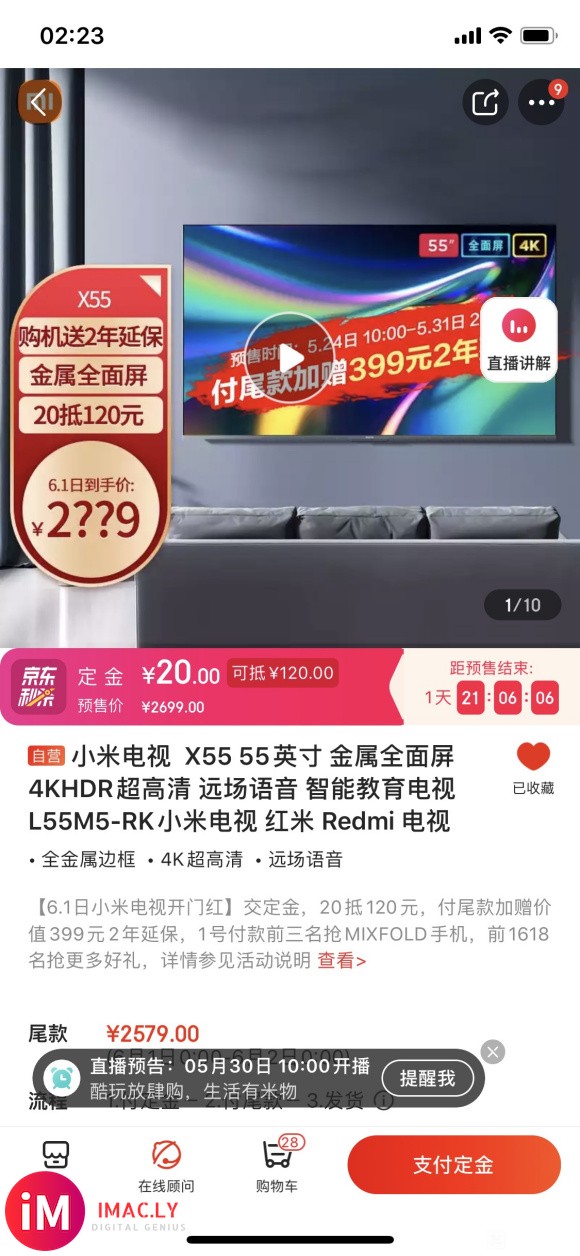 创维酷开p50pro、荣耀x1、小米x55哪个会好一点?-3.jpg