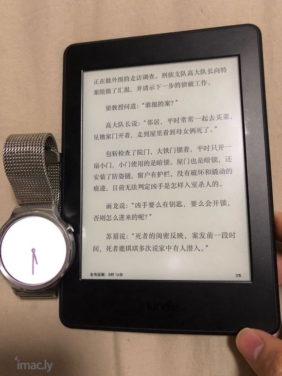 Kindle+华为watch1-1.jpg