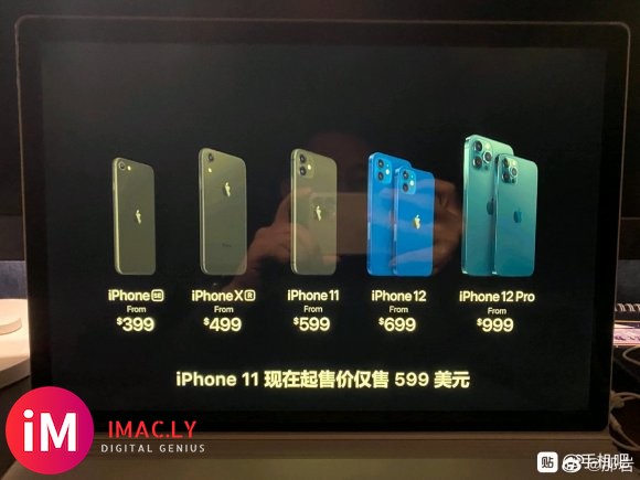 各位大神现在买iphone11值得入手吗?-1.jpg