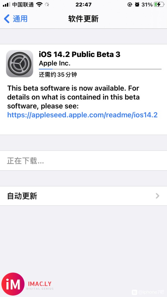 ios14.01卡的一批,有大佬更新了ios14.2bate-2.jpg