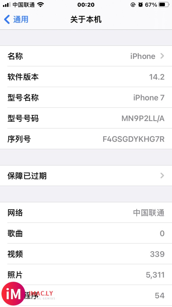 ios14.01卡的一批,有大佬更新了ios14.2bate-1.jpg