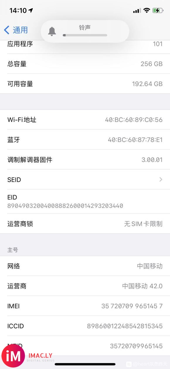 ios14.01卡的一批,有大佬更新了ios14.2bate-1.jpg