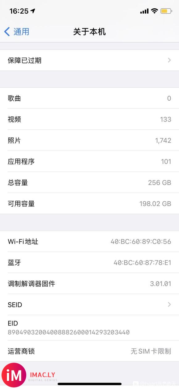 ios14.01卡的一批,有大佬更新了ios14.2bate-2.jpg