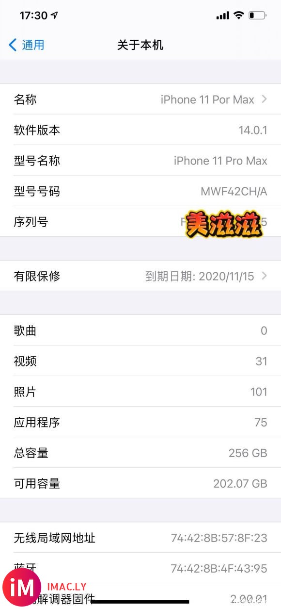 更新到iOS14以后打字很卡怎么办   有时候打完字了  打-1.jpg